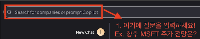 질문 입력 위치 예시